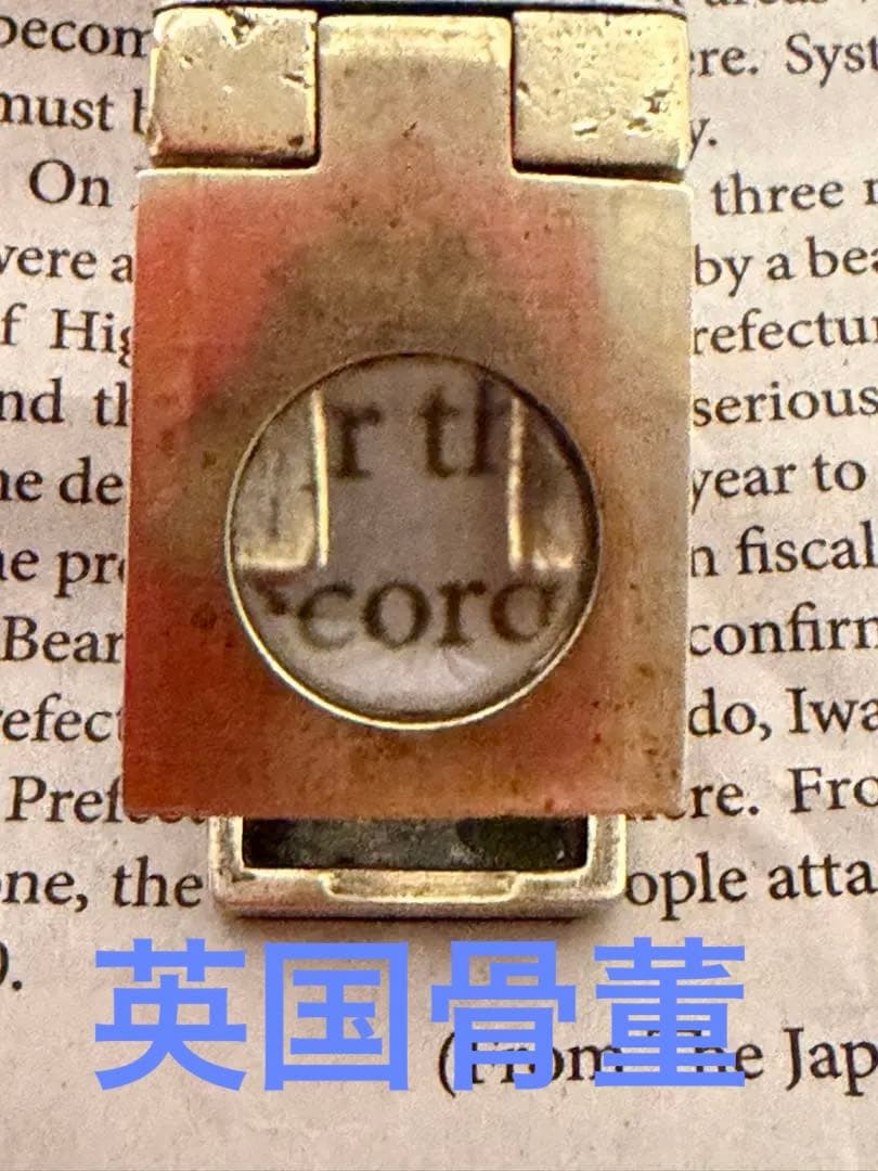 1910年代英国骨董　真鍮　聖書を読むための折り畳み拡大鏡　携帯に便利なルーペ