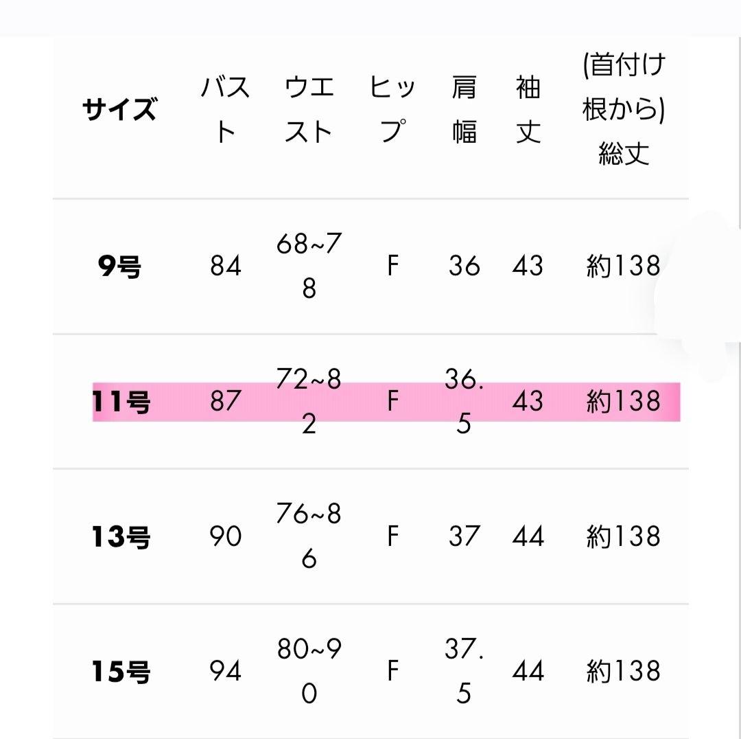 ✨️マザーズドレス TWEED DONNA ネイビー 11号　母親　結婚式