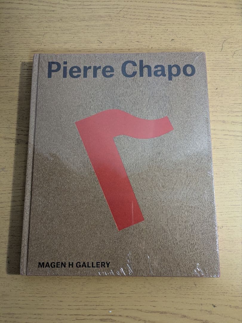 pierre chapo book 本　ピエールシャポー 新品未開封