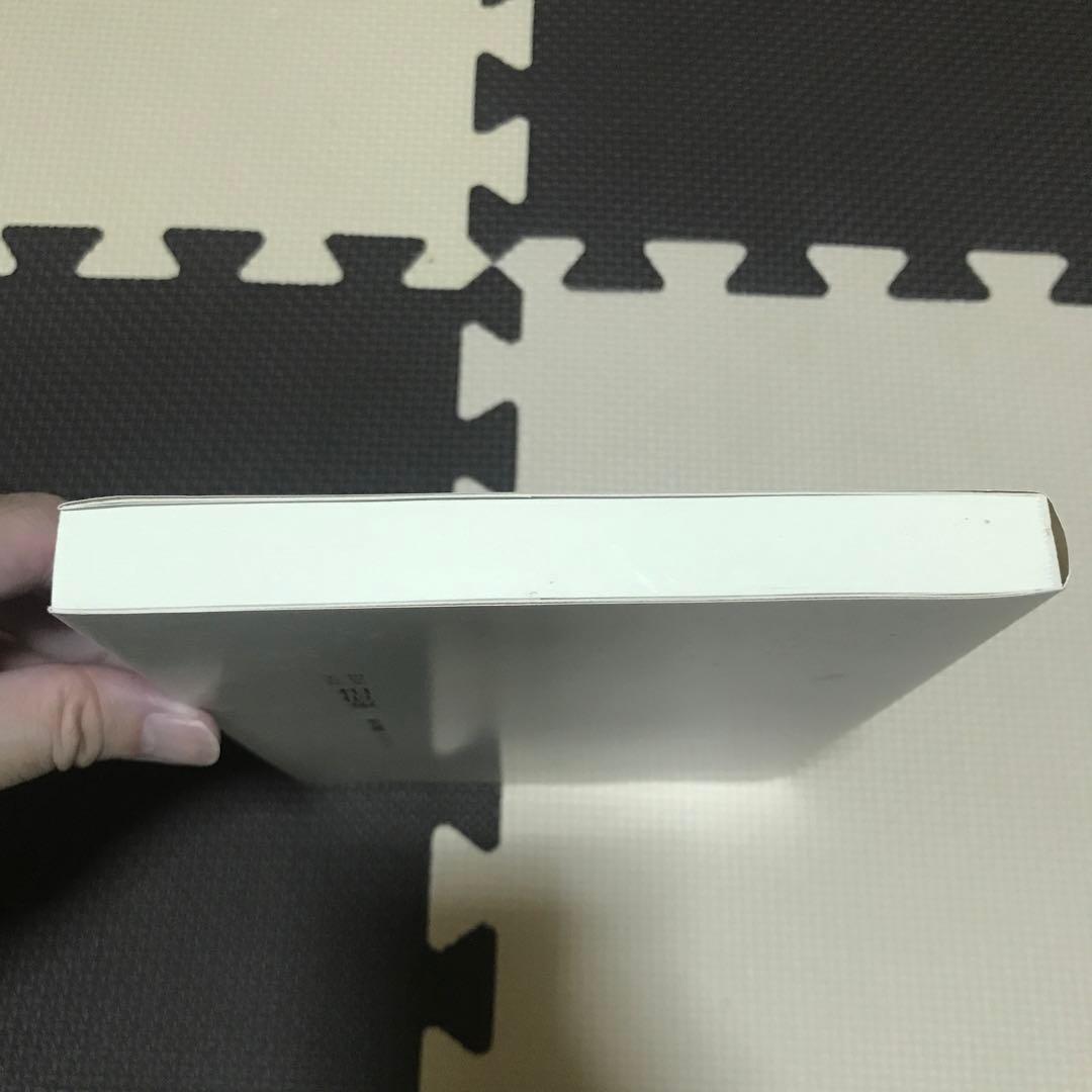 相似象学会誌　相似象　第９号