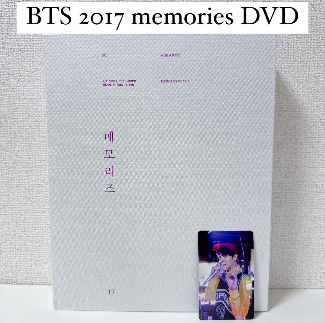 BTS memories of 2017 DVD ジョングク