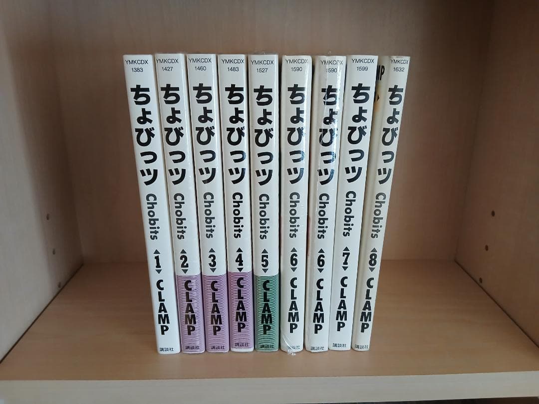 ちょびっツのツの字　＋　ちょびっツ　全巻セット　カード未開封