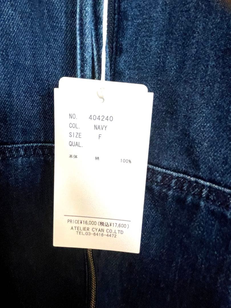 CYAN TOKYO シアントーキョードレープ ポケットデニムZIP ジャケット