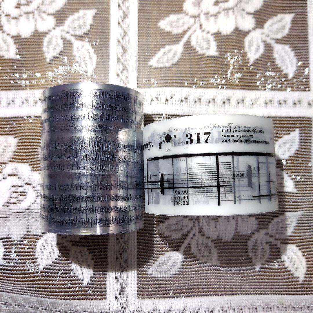 海外マステ16種類 まとめ売り