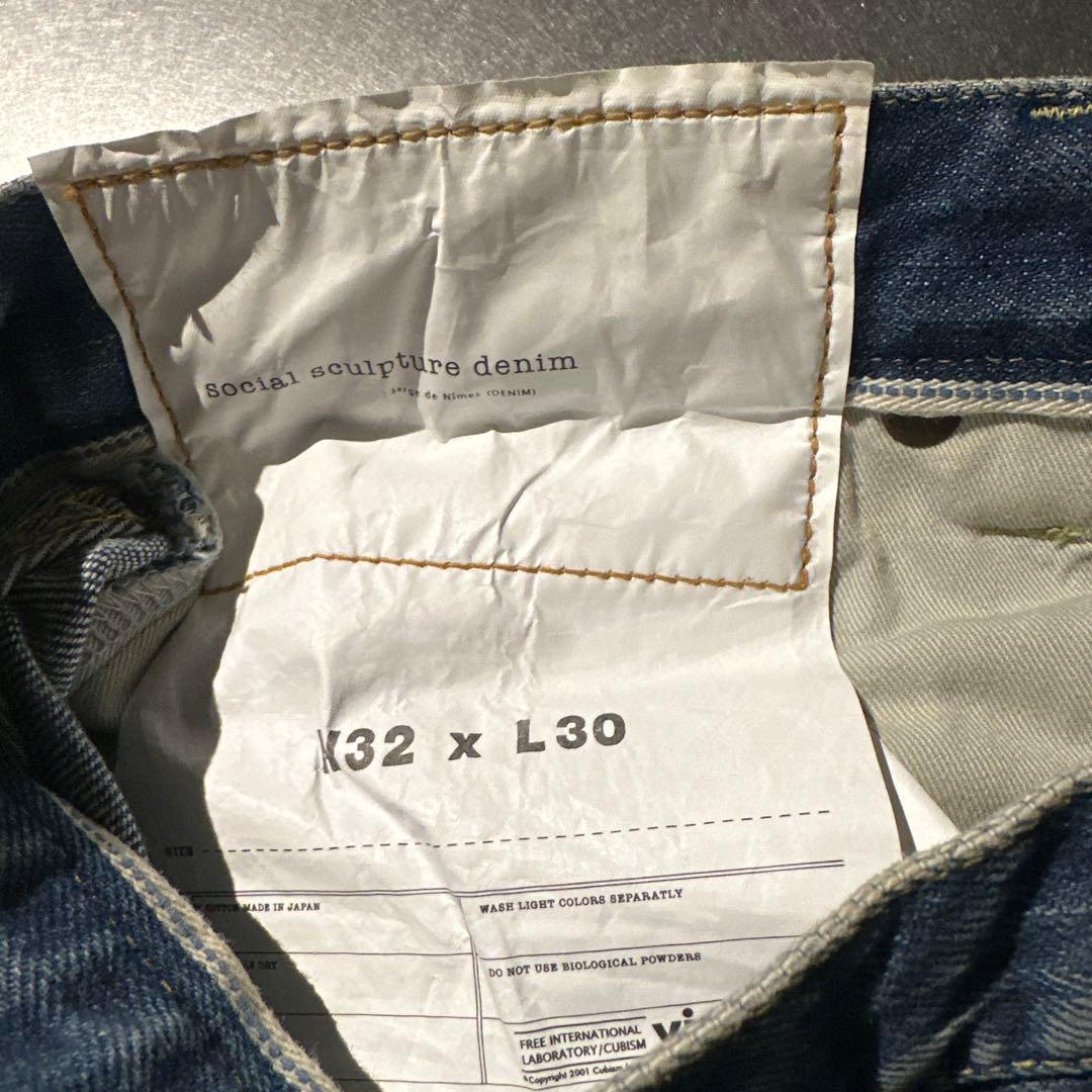 パンツ visvim SOCIAL SCULPTURE 01 WIDEDAMAGED43