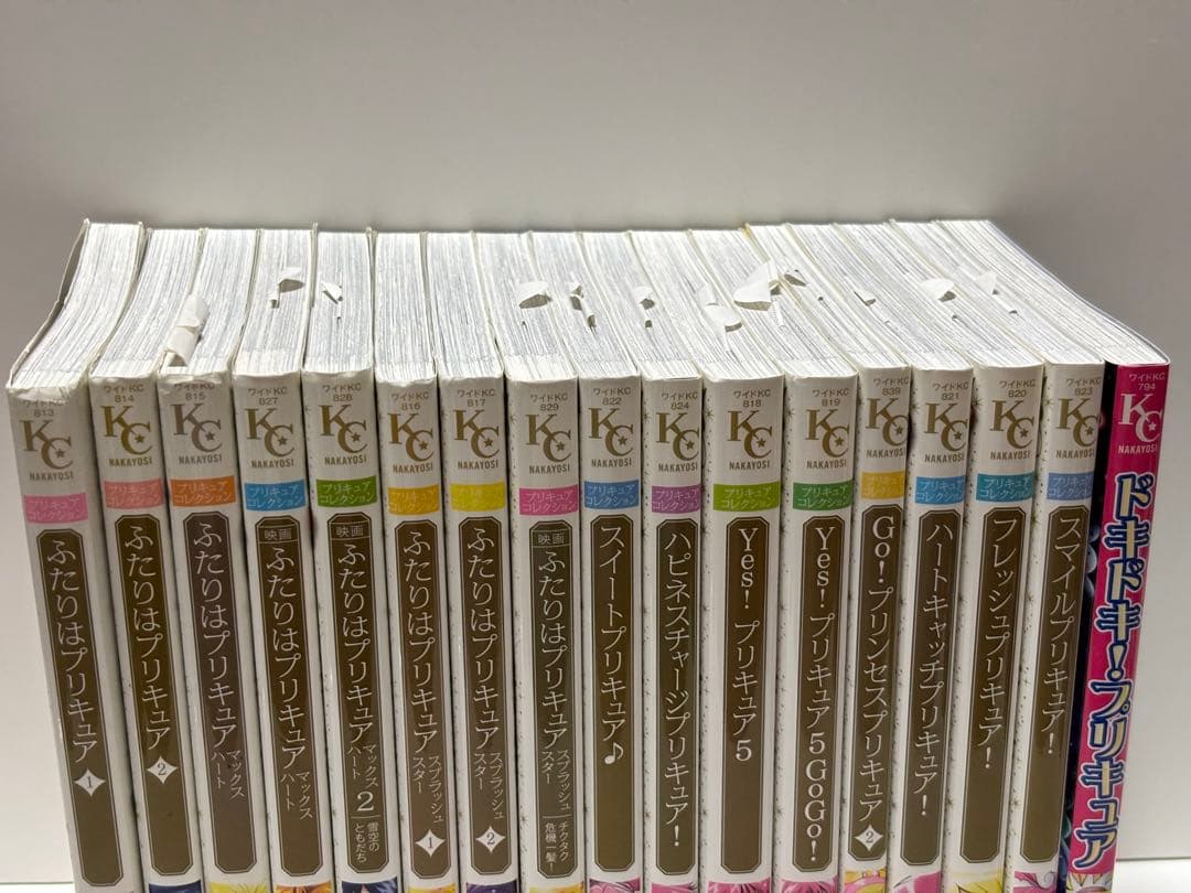 プリキュアコレクション　上北ふたご 17冊セット 【全巻初版】