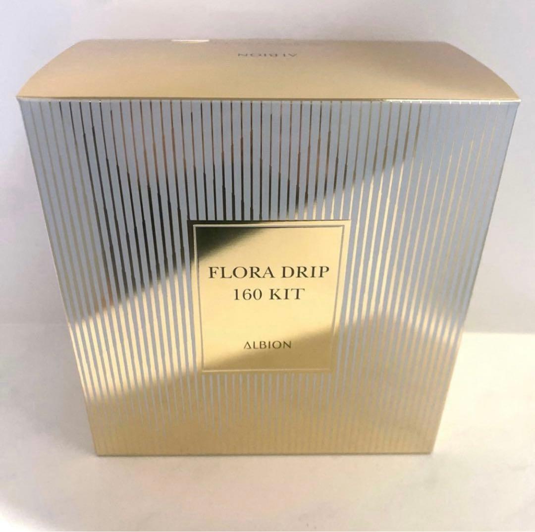 アルビオンフローラドリップｓキット フローラドリップs