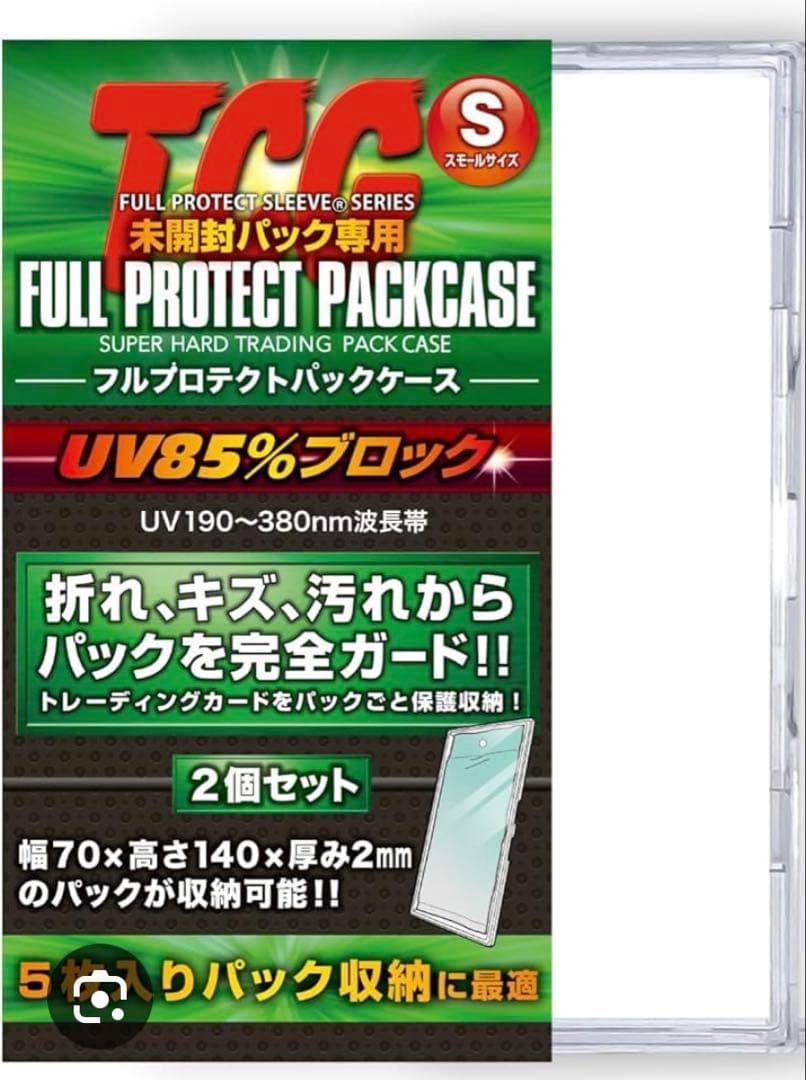 【2パック】ポケモンカードe マクドナルド限定 プロモ 海からの風 未開封品