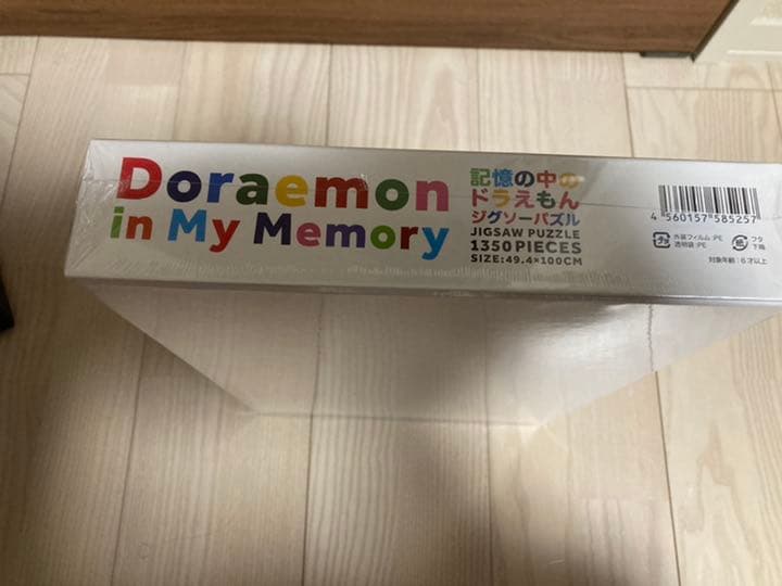 ドラえもん　パズル　村上隆