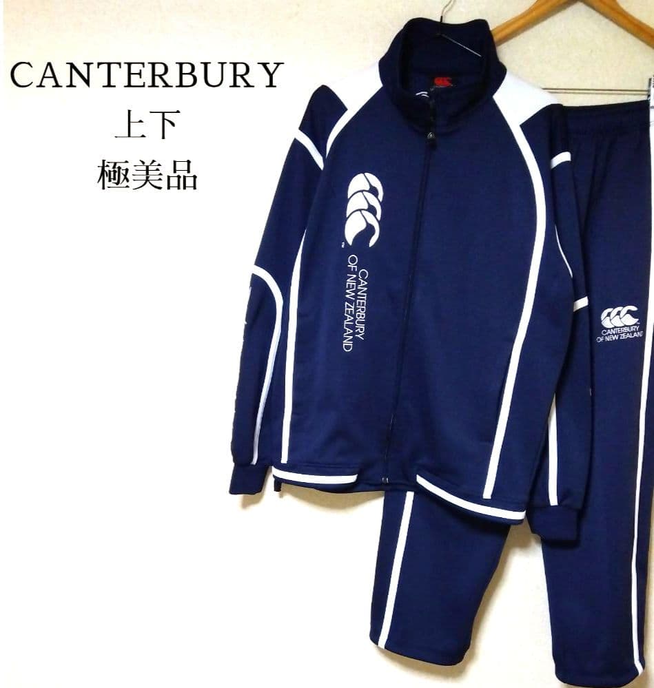 カンタベリー　セットアップ　美品　ジャージ　上下　M