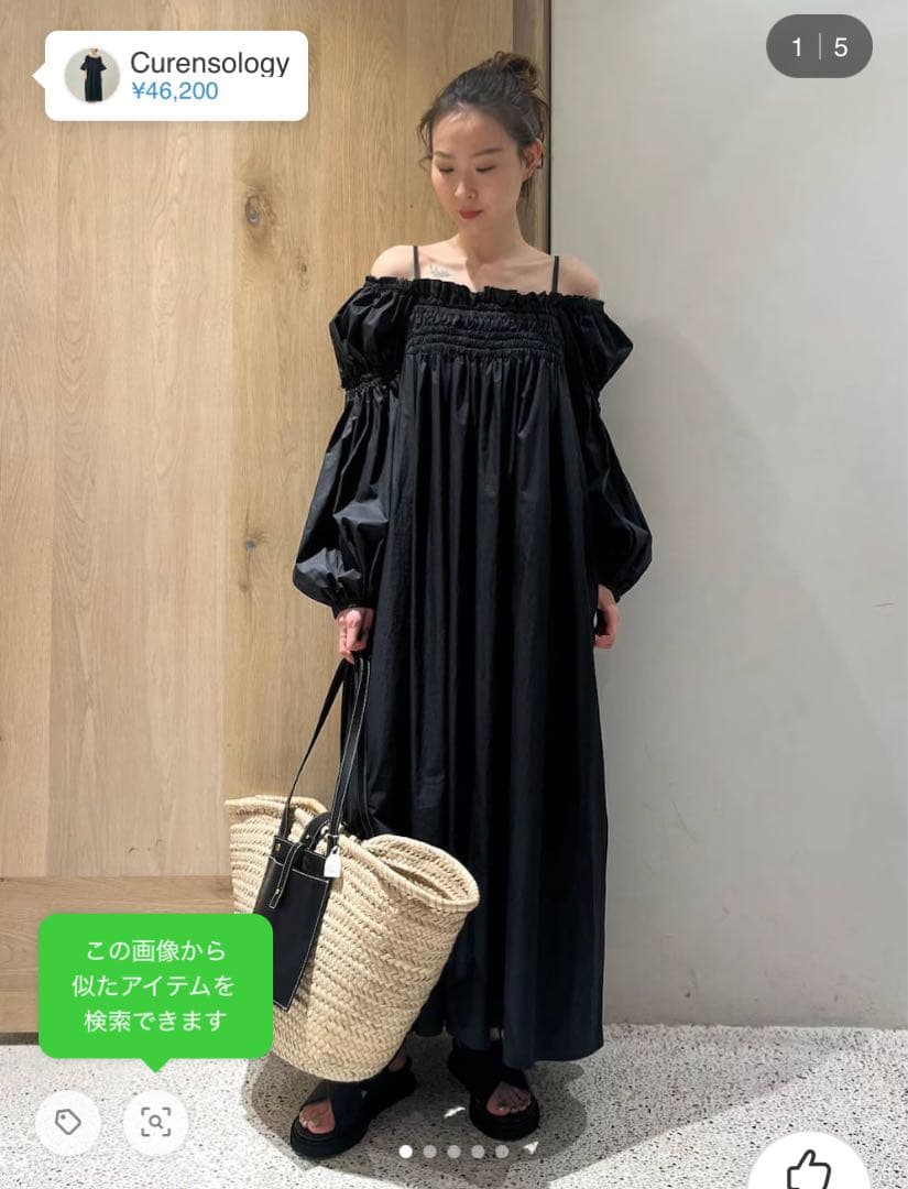 カレンソロジー 2way ギャザーワンピース　ブラック　フレアー　オフショルダー