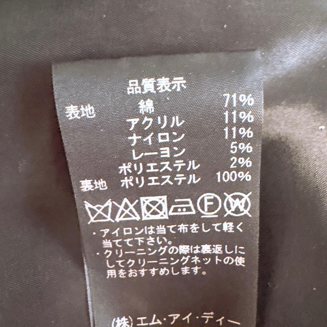 M-premier/エムプルミエ ツイードジレ　ツイードベスト　白×黒　36