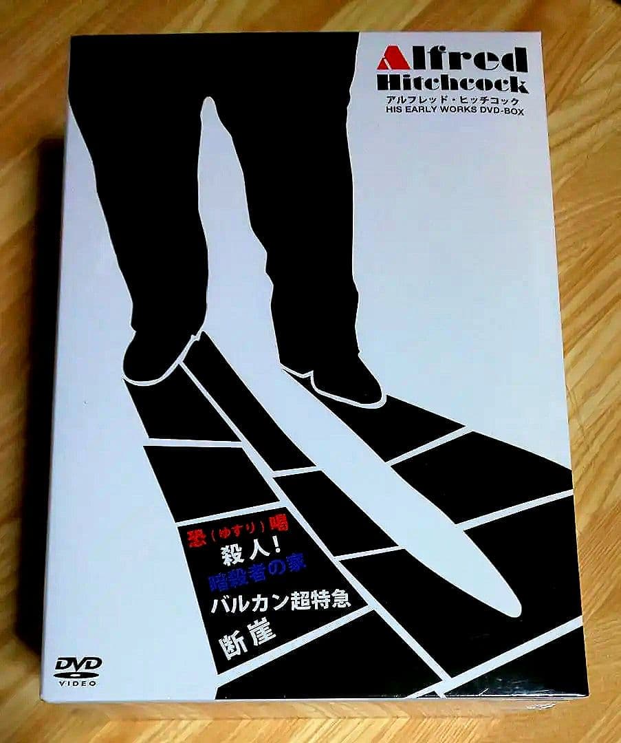 ★新品・未開封★ アルフレッド・ヒッチコック DVD-BOX