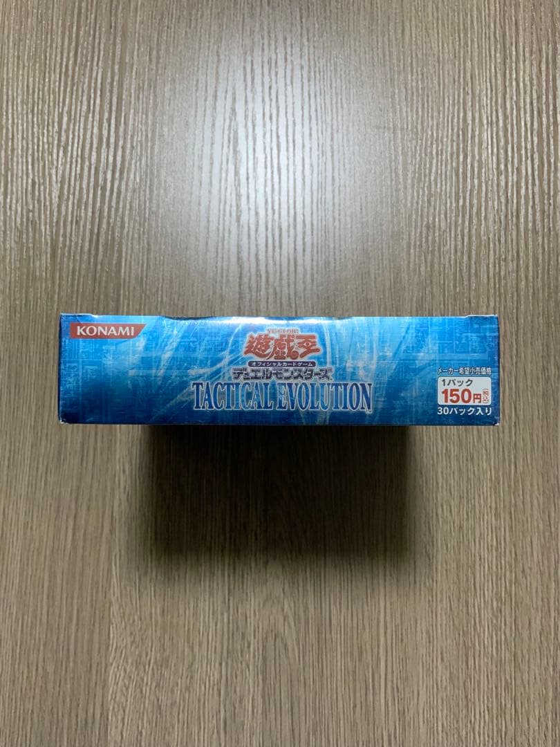 タクティカルエボリューション 未開封BOX シュリンク付き 遊戯王