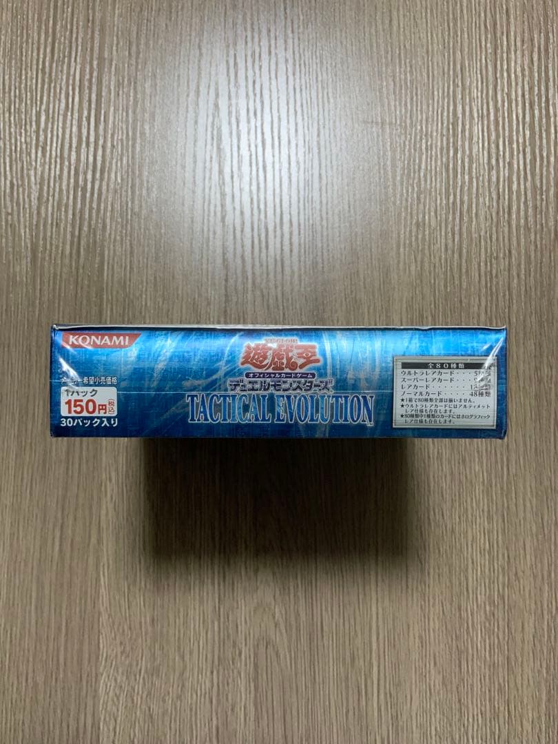 タクティカルエボリューション 未開封BOX シュリンク付き 遊戯王