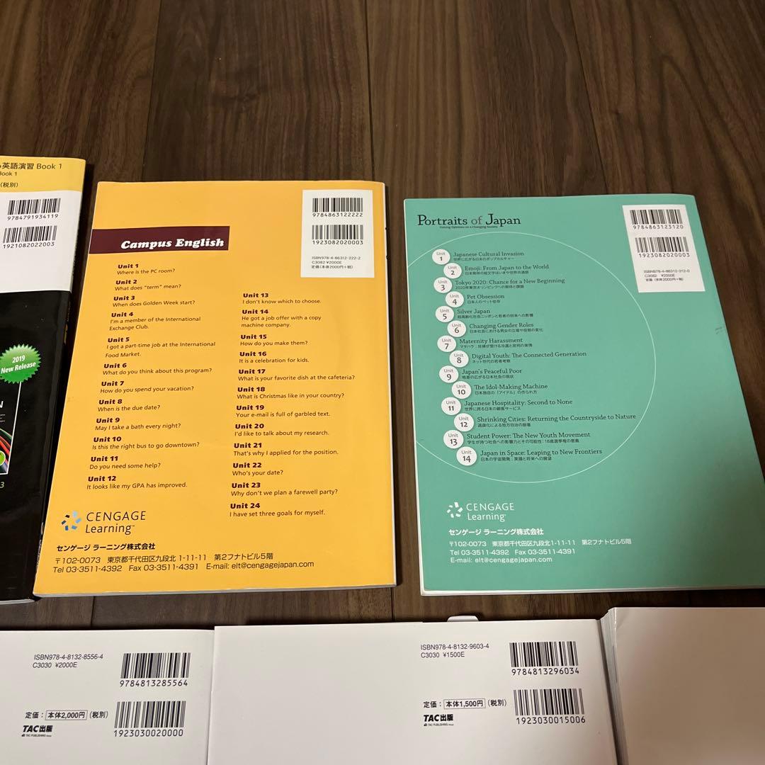 近畿大学　経営学部　教科書　セット