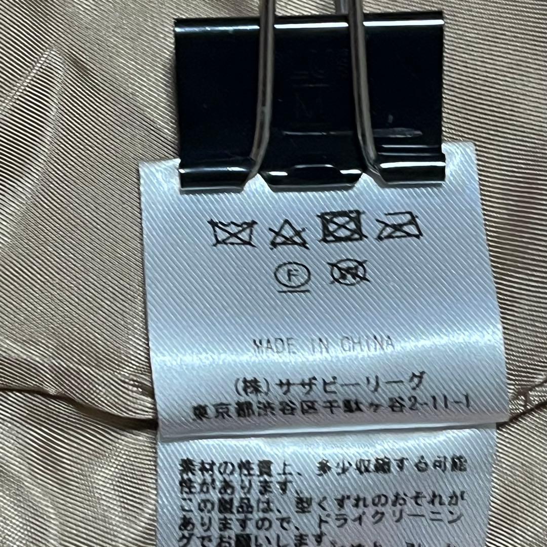 RHC Ron Herman エコファーショートコート XS