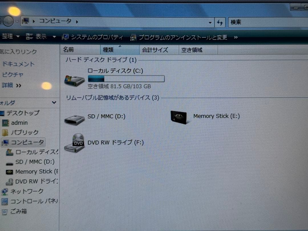 【値下げ】VCDS 互換ケーブル+ノートPC コーディング VW audi等