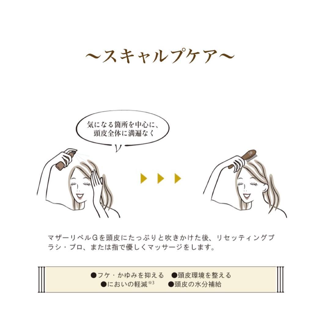 フロムアース　スパッシュベビィ　マザーリペルG　ラメラスパミルクGセット