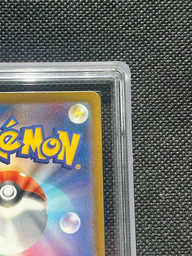 ま*る様 【ポケモンカード】メガリザードンex MA中字エラー【ARS10】