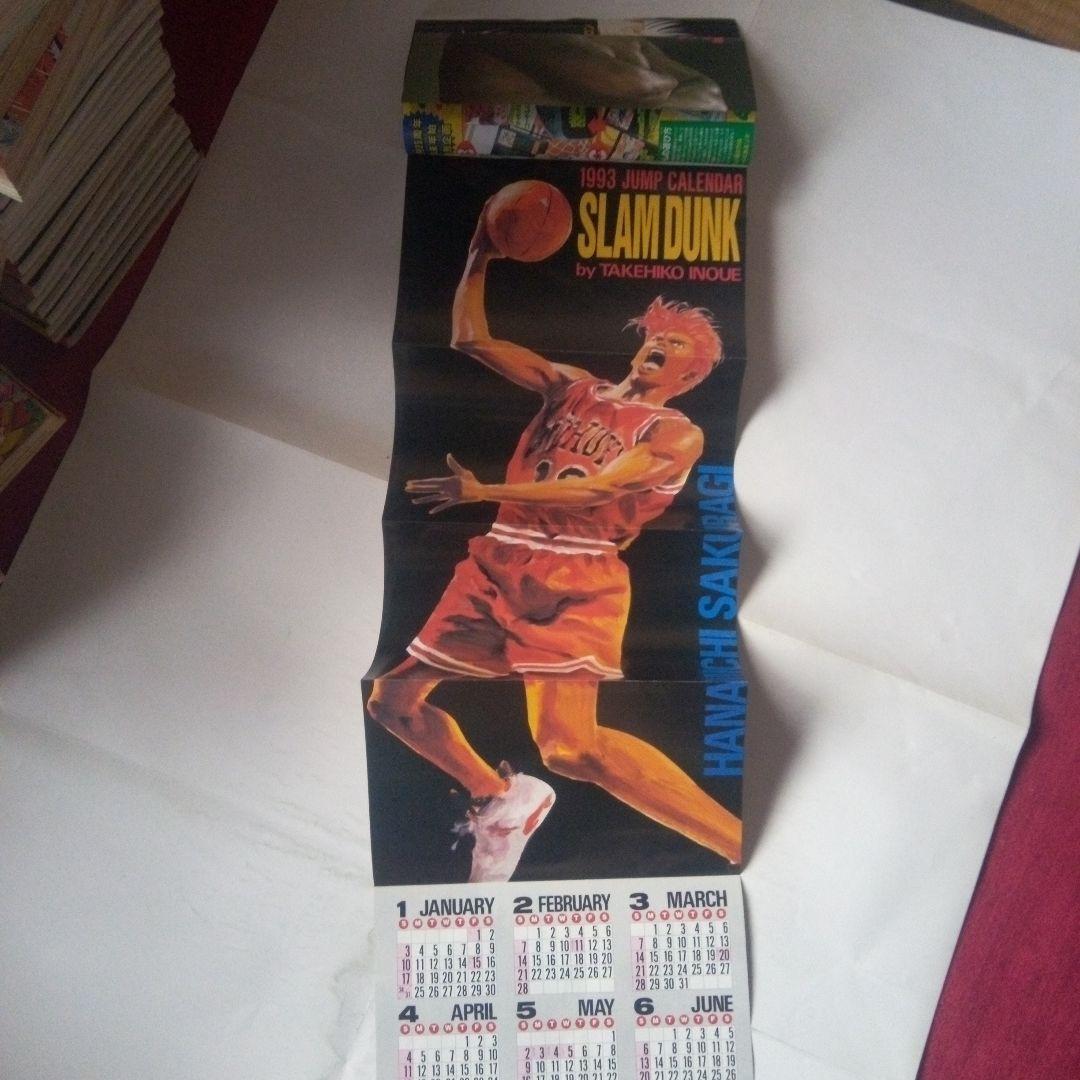 貴重　週刊少年ジャンプ1993年3・4号　638万部突破記念号