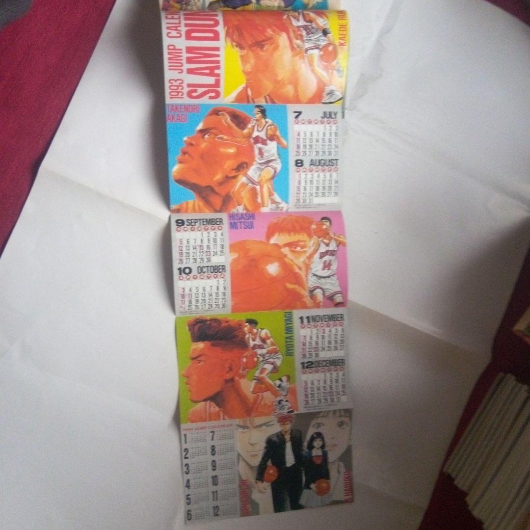 貴重　週刊少年ジャンプ1993年3・4号　638万部突破記念号