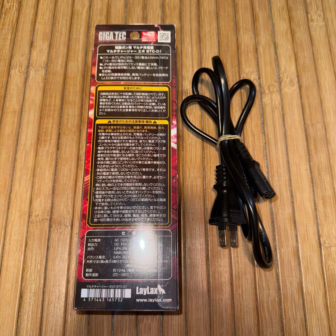 東京マルイ 電動 グロック18c 超お得フルセット【エアーガン卒業】