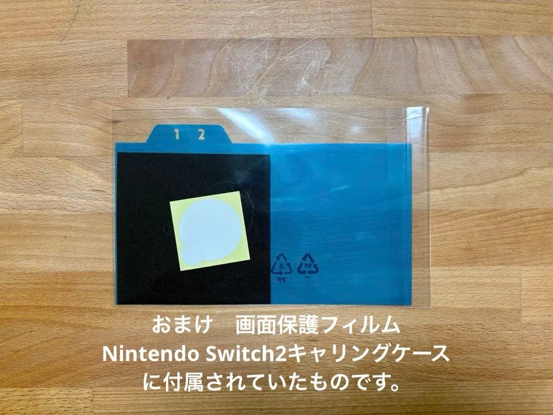 【新品未開封】Nintendo Switch 2 本体 多言語版　即日発送