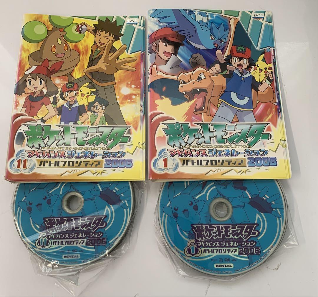 ★ポケットモンスター　アドバンスジェネレーション　全19枚