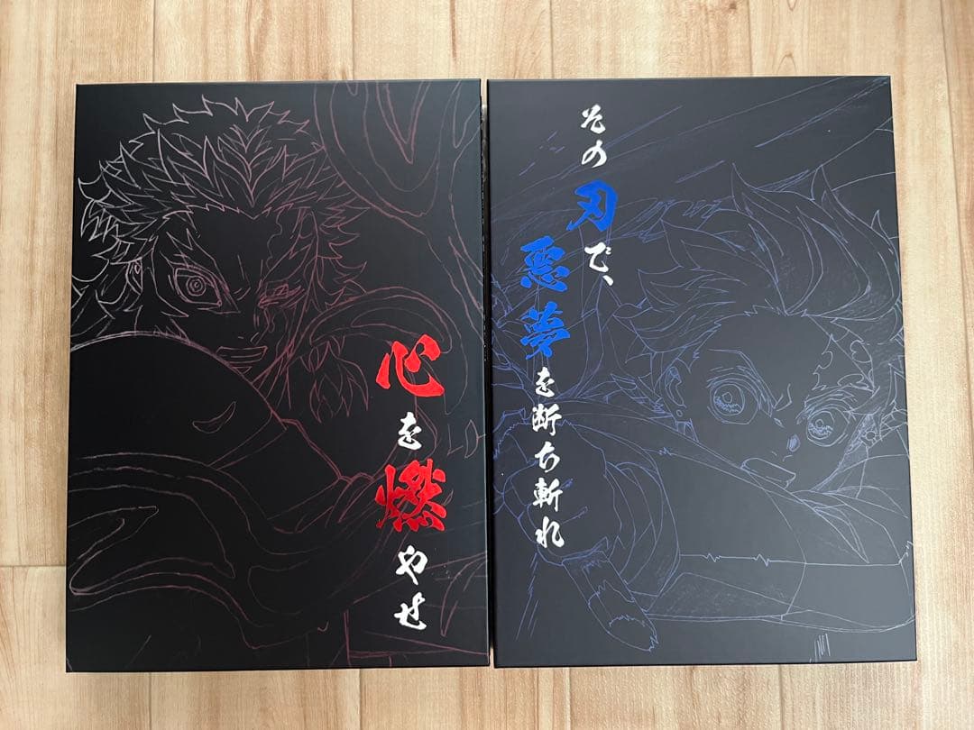 心を燃やせ イラスト集 鬼滅の刃 原画集