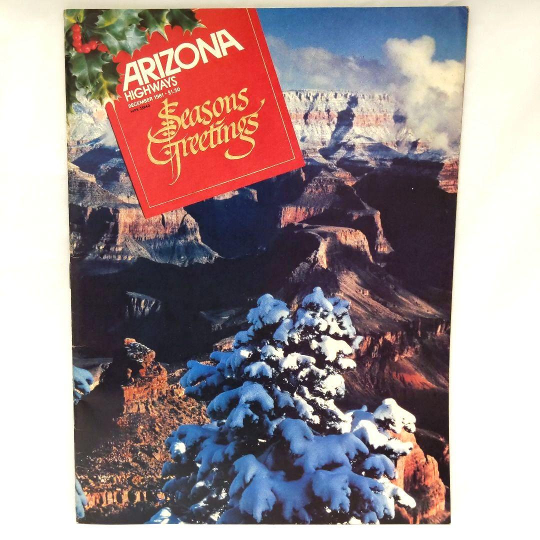 ARIZONA HIGHWAYS 1981年 1年分 アリゾナ 雑誌 アメリカ