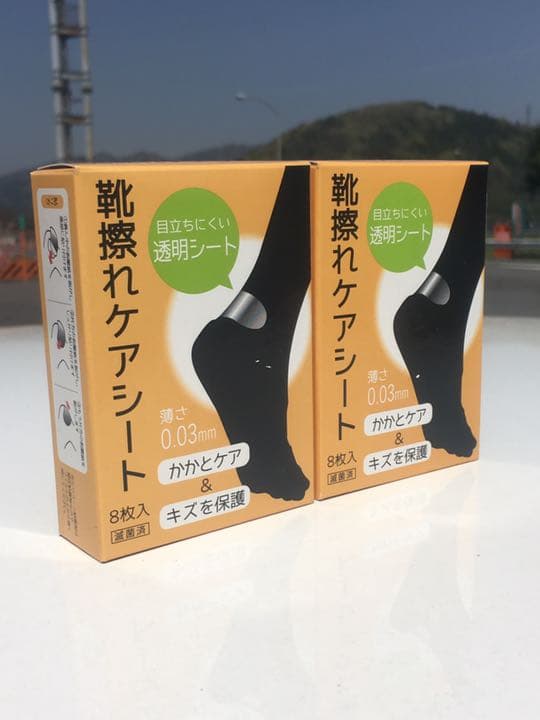 箱無し特価！旅行　テーマパーク　靴擦れケアシート(8枚入) 2個セット