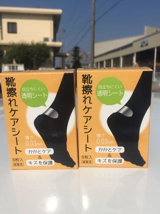 箱無し特価！旅行　テーマパーク　靴擦れケアシート(8枚入) 2個セット