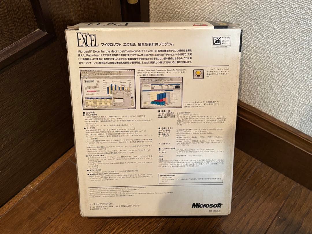 コンピュータ・IT Microsoft Excel Version 5.0 CD-ROM