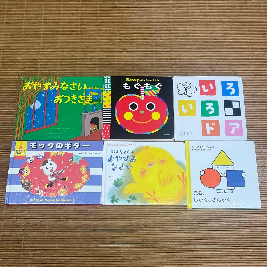絵本　赤ちゃん　幼児　0歳〜3歳向け　60冊セット　福音館　フレーベル館