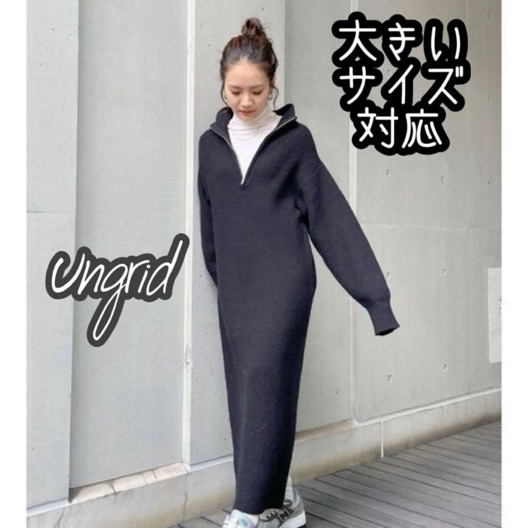 sumire♡常連様 5点おまとめ