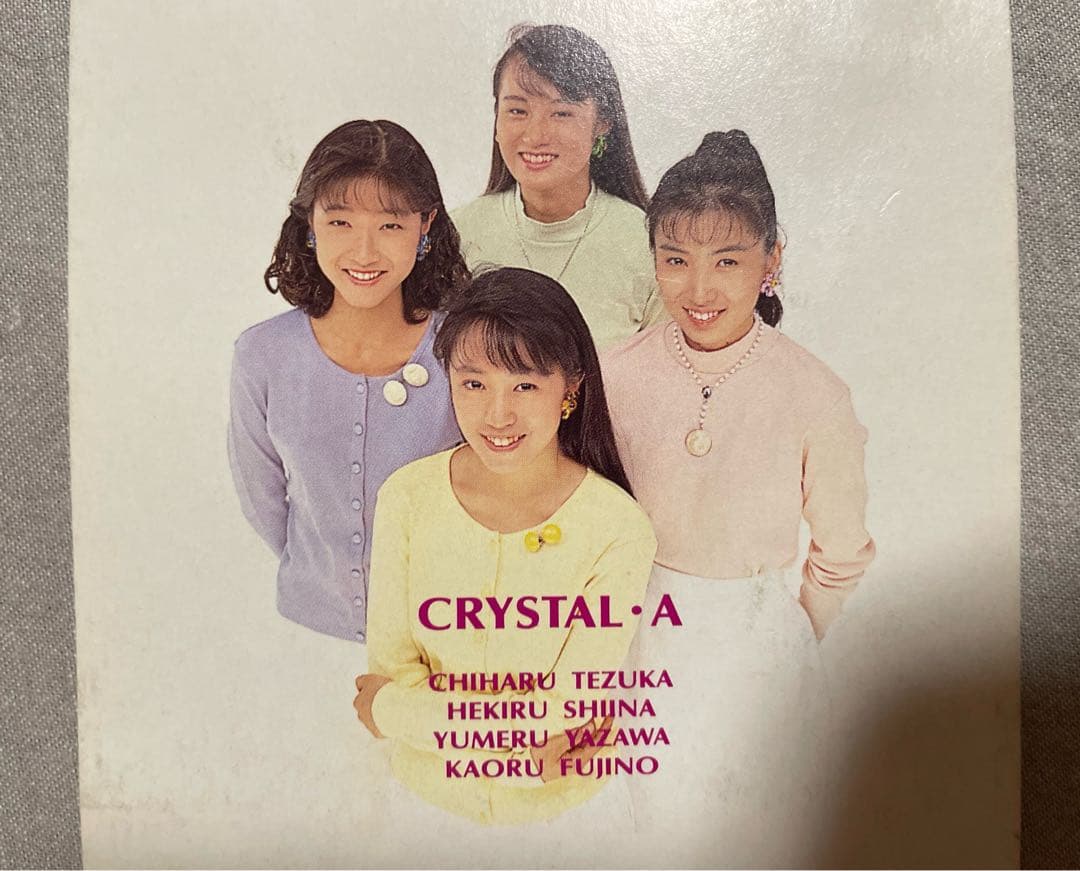 8cm CD クリスタル・A DREAMER 九楽あすかちゃんの世界観がここにッ