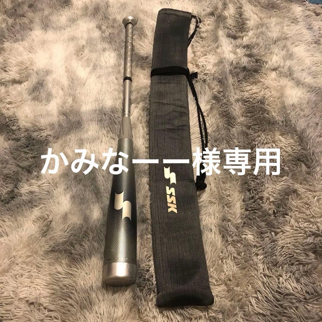SSK mm23 軟式バット シルバー バットケース付き