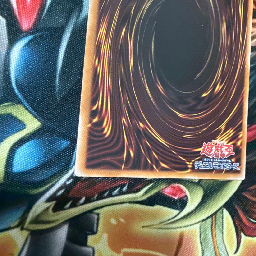 禁じられた聖冠　プリズマティックシークレット