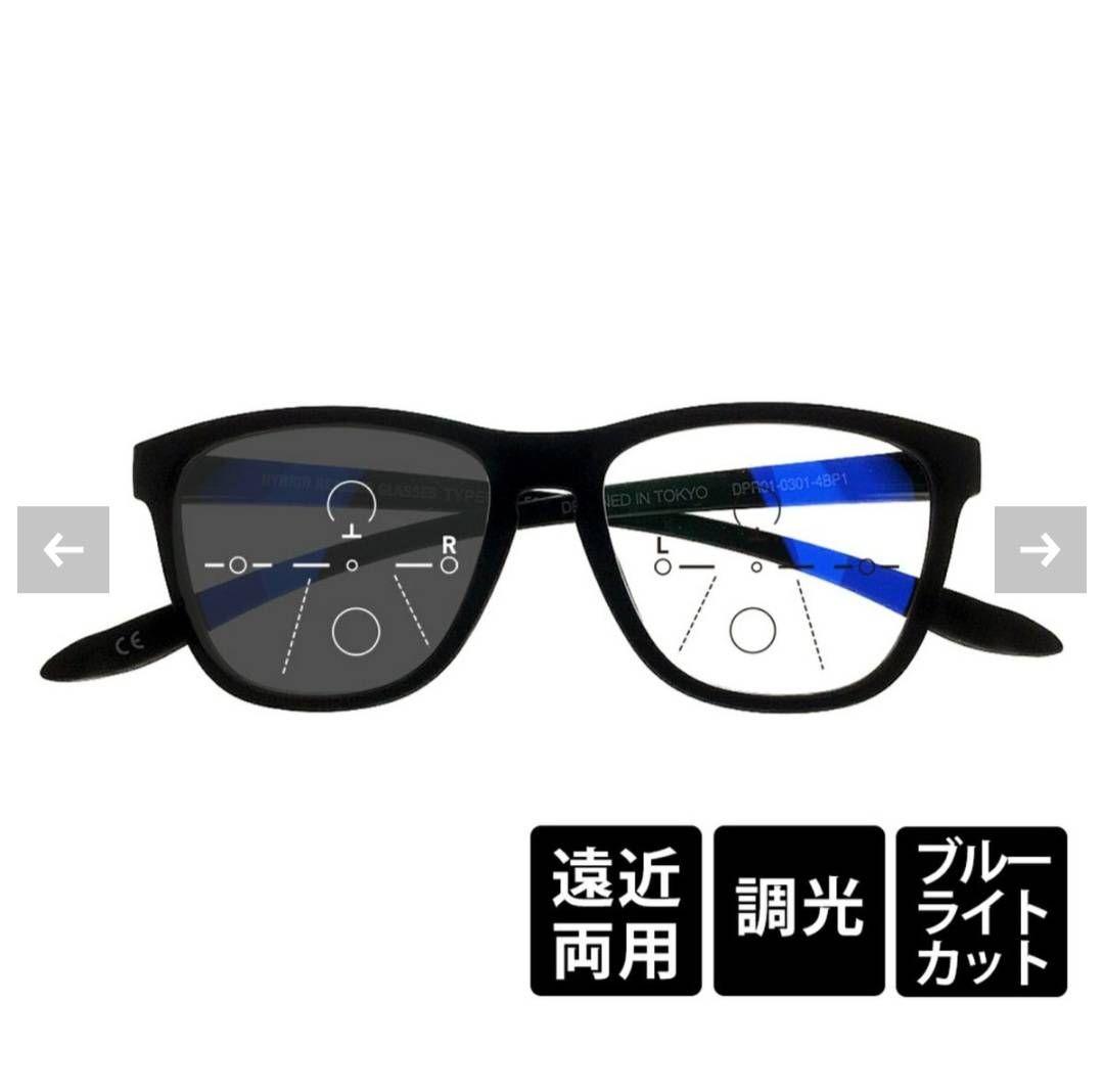 DONT PANIC TYPE-02 FULL 遠近両用+0.50新品未使用品