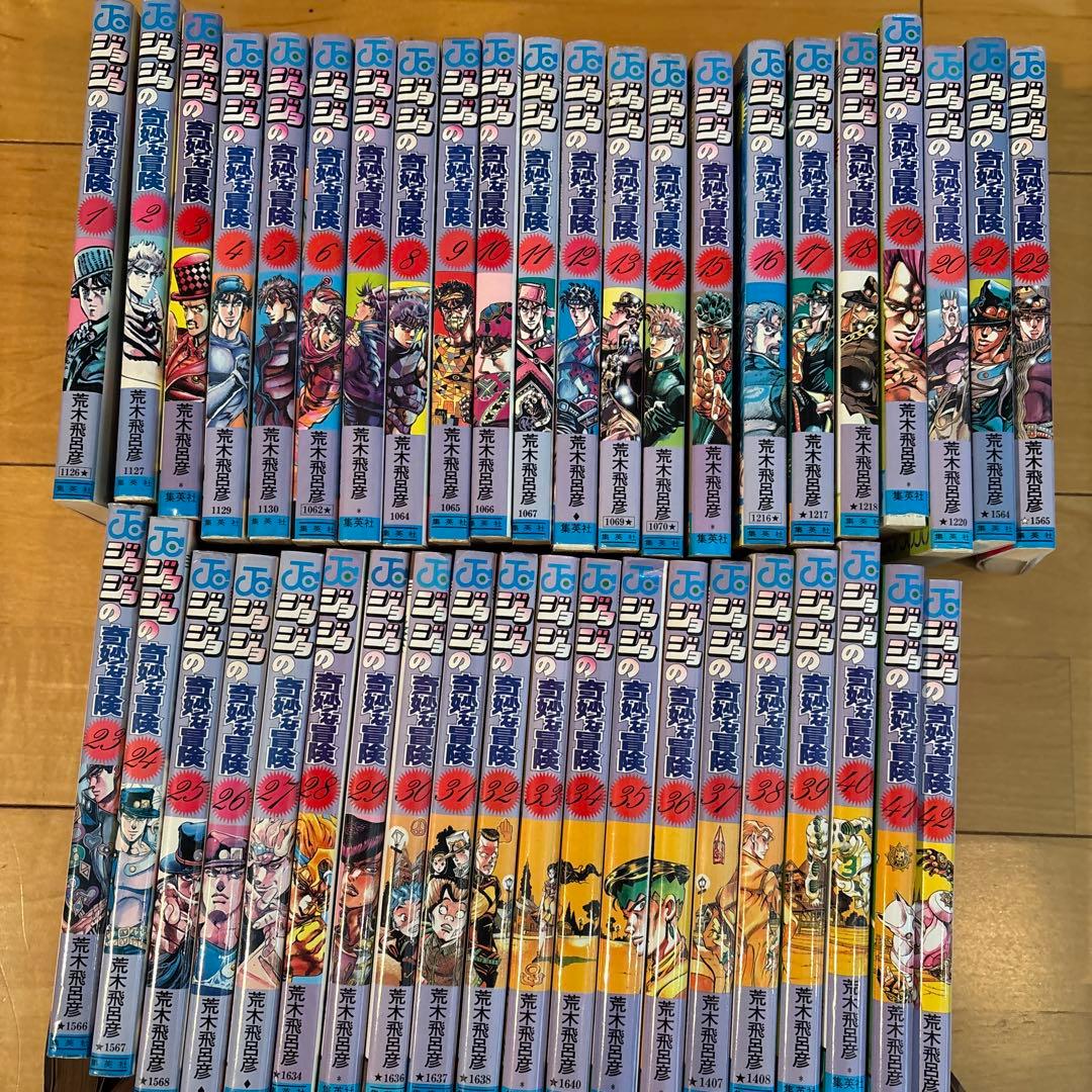 ジョジョの奇妙な冒険１部〜７部全巻セット