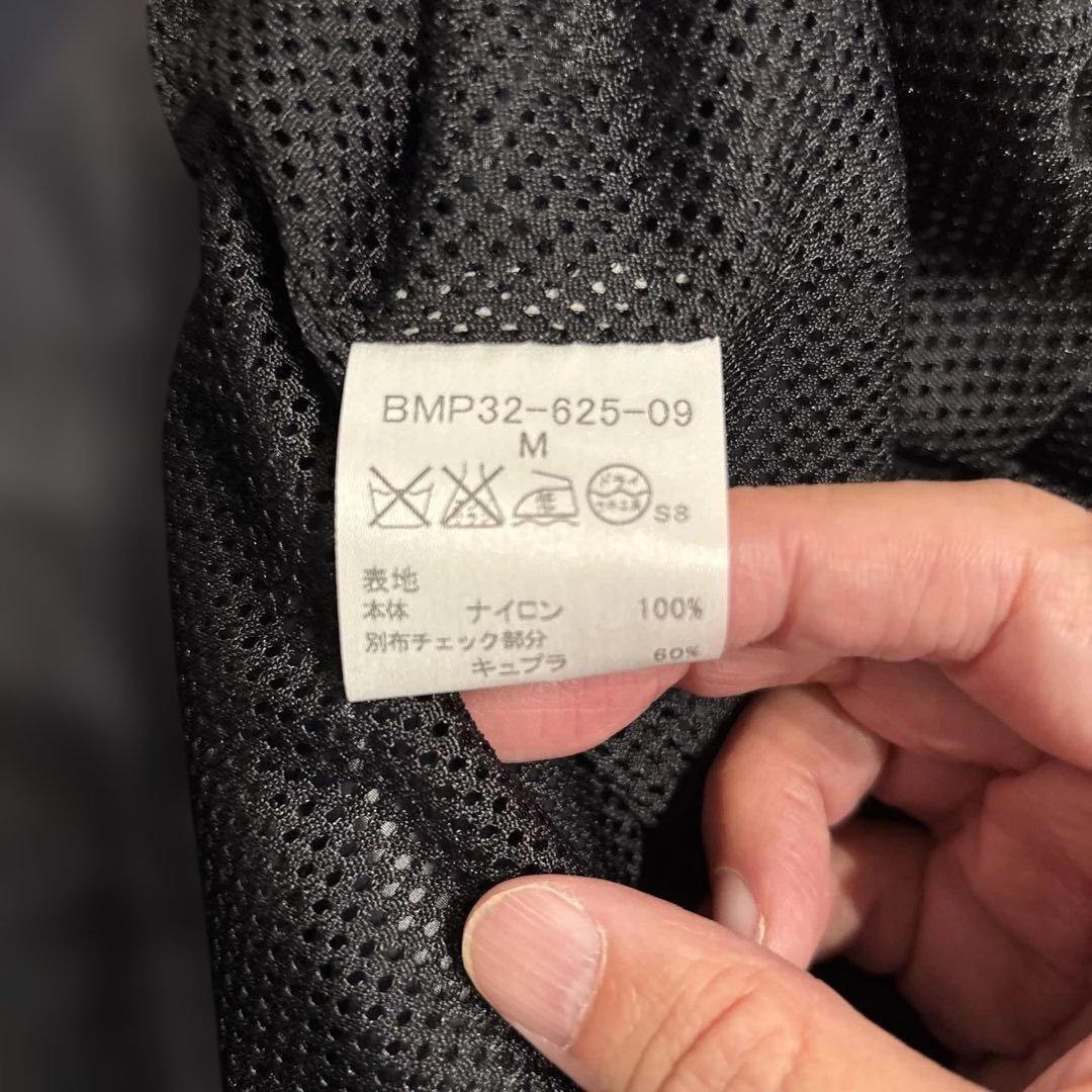 美品⭐️BURBERRY ブラックレーベルナイロンジャケット Mサイズ
