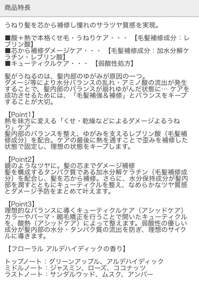 ミルボン アディクシー ミルクティーベージュ 【ブリーチとセットで合計5%割引A