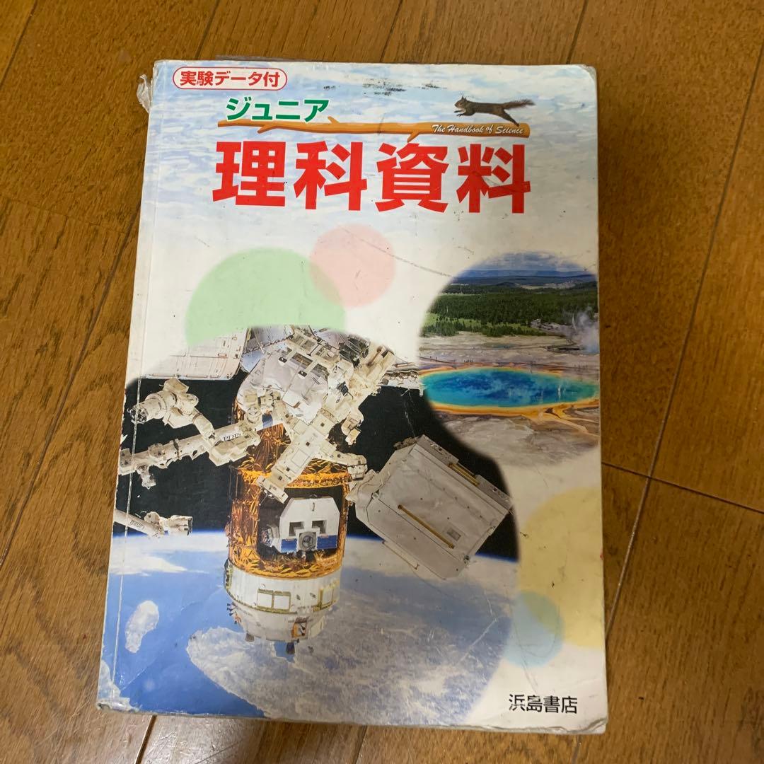 SAPIX6年理科デイリーウィークリー春期GS夏期資料コアプラス記述の総復習他