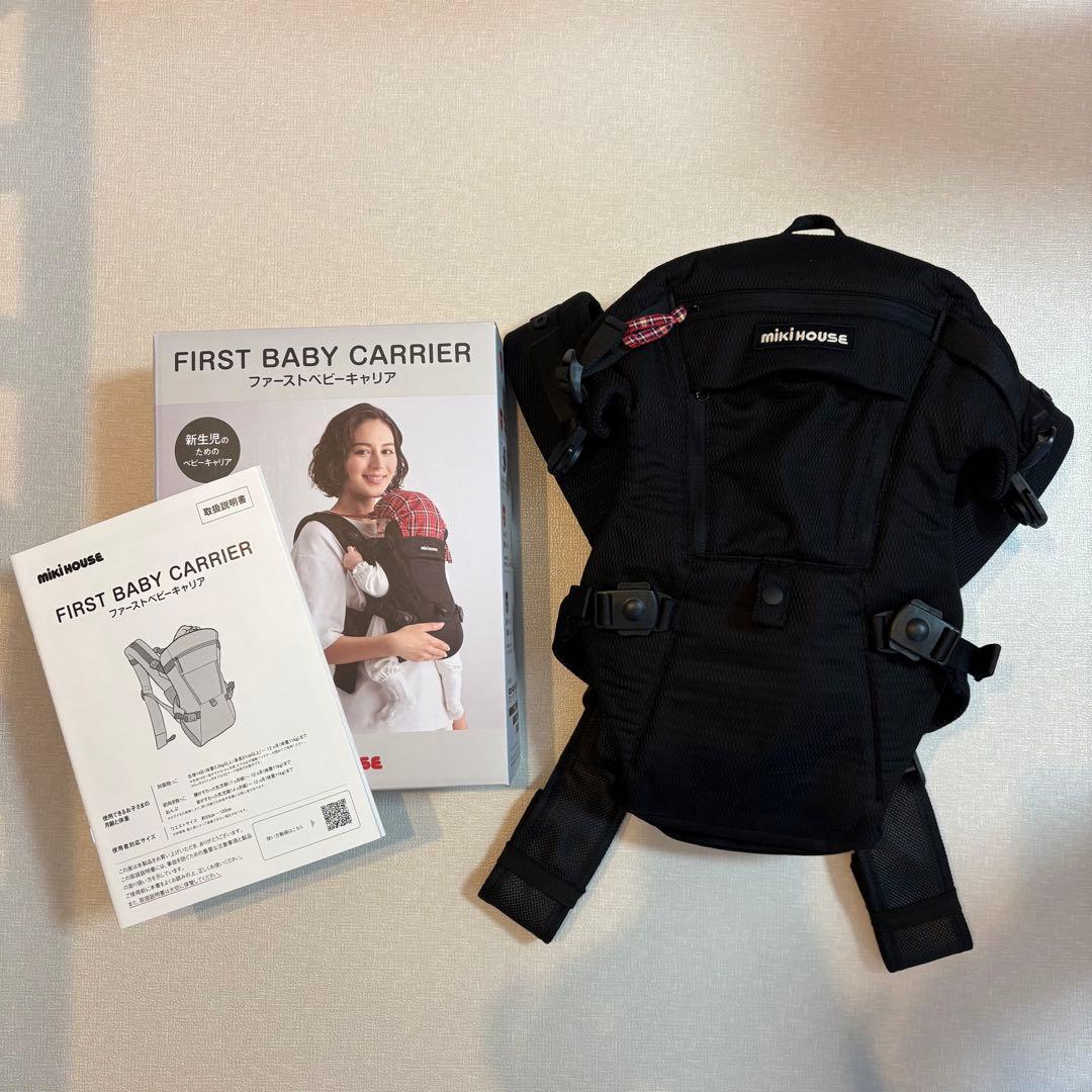 【香】ミキハウス First Baby Carrier（ブラック）