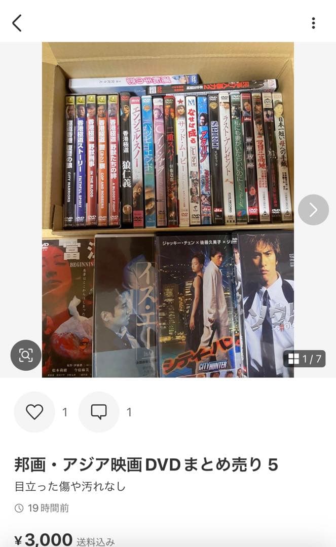 【専用】DVDまとめ売り 2・3・5