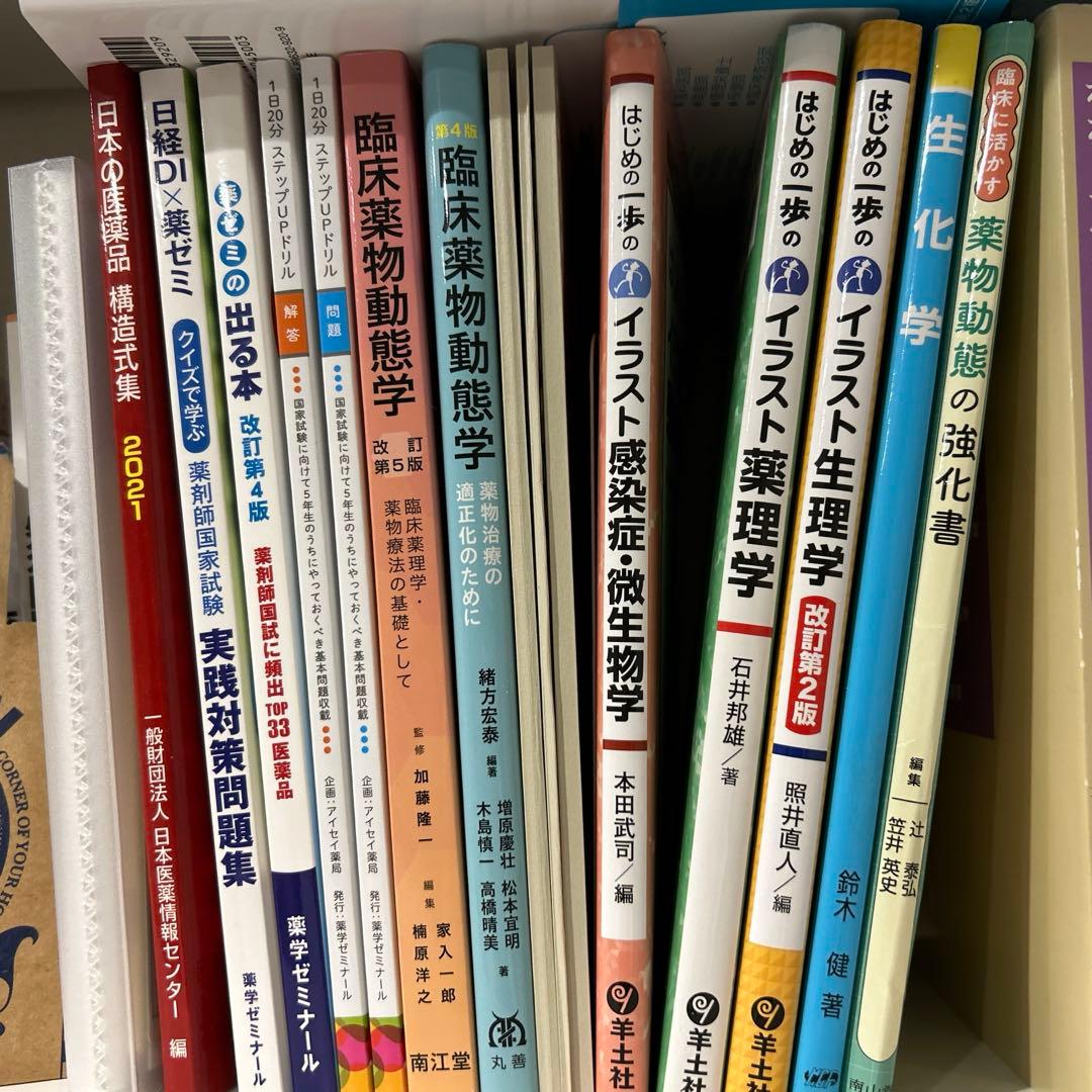 マクマリー　有機化学 第9版 上　中　下