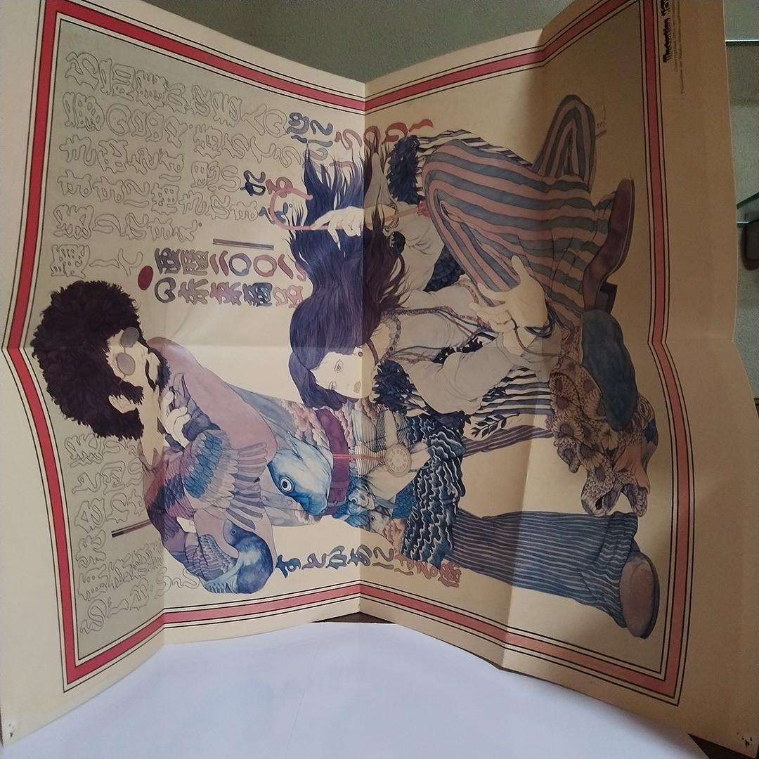 ミ*ル様 伊坂芳太良の世界 Illustration NOW ポスター付