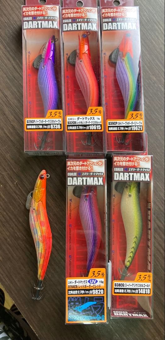 DARTMAX エギ 3.5号 6個セット