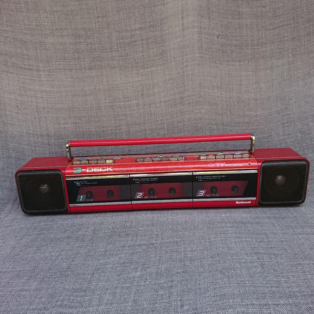 ナショナル　ラジカセ　RX-F333　3連カセット　ジャンク品